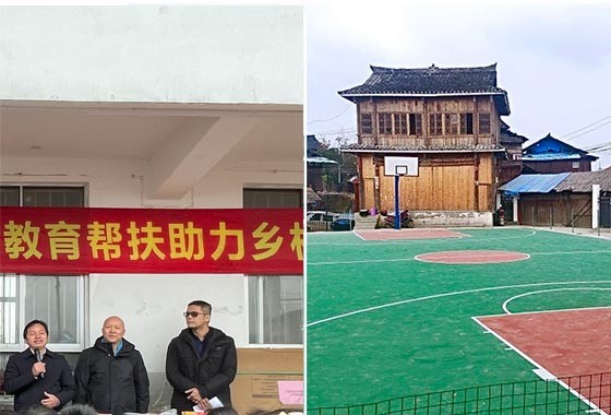 “少年强则国强” 888官网科技为广西三江岑牙幼学捐赞助建