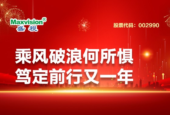 感恩2021，，，，，，向往2022