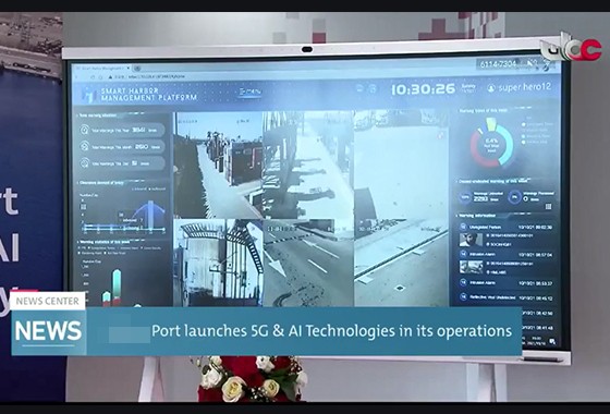 888官网-华为 5G智慧港口结合解决规划，，，，，，初次在海表落地