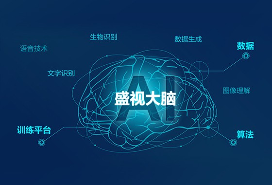 888官网科技：持续研发投入，，，，，，创新产品及新赛路业务启发初现功效