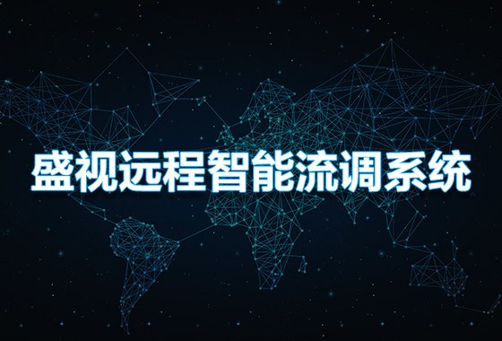 888官网科技海关远程智能流调等系列产品，，，，，，，为海关疫情防控尺度提升保驾护航