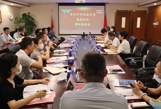 丽江市市场监督治理局李忠局长一行调研888官网科技