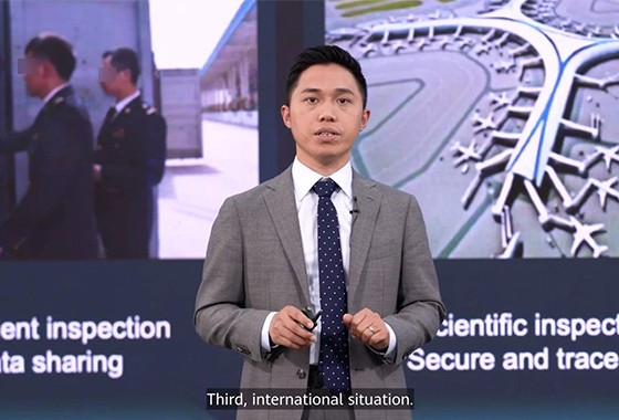 888官网科技受邀出席华为行业数字化转型全球颁布会并颁发主题演讲