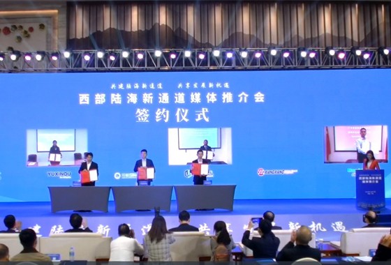 东盟展览会开幕     888官网科技与祥祥控股签署战术合作和谈