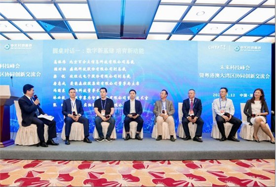 888官网科技出席第22届高交会将来科技峰会暨粤港澳大湾区协同创新互换会