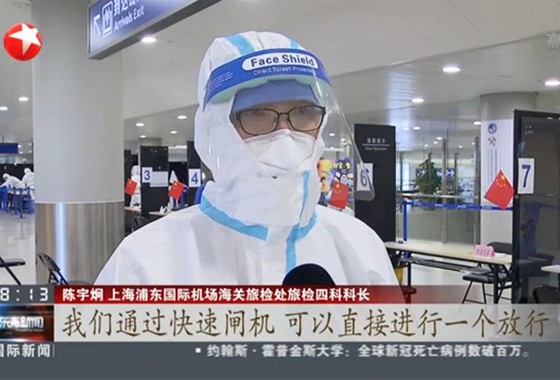 国庆中秋双节将至 888官网科技智慧防疫核验系统护航上；；；；；；；；