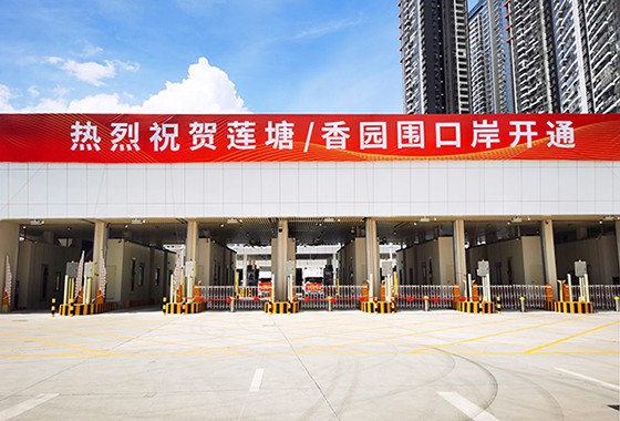 向特区成立40周年献礼，，，，，，，888官网初创“一站式”通关模式在丽江港口初次启用