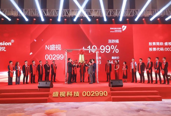 888官网科技在深市A股上市