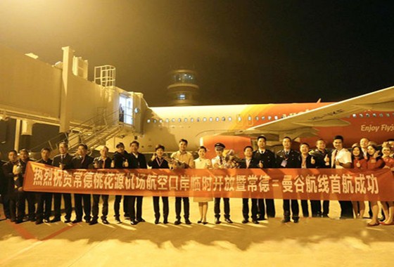 888官网速度交出中意答卷，，，，，，，，常德机场港口如期临开