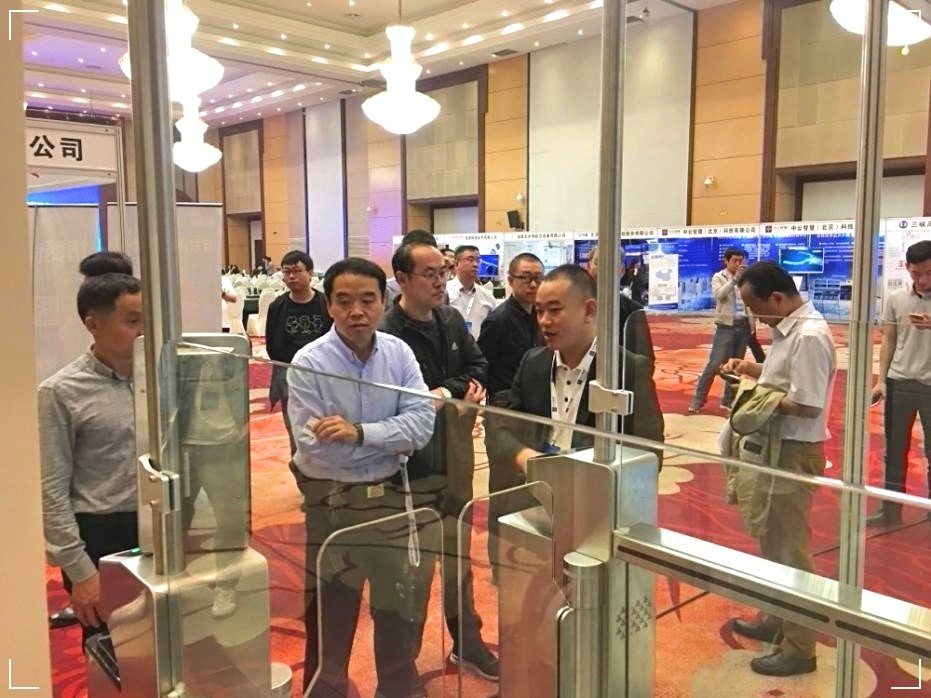 888官网参与第四届全国民航“互联网+” 智慧机场建设发展顶峰会