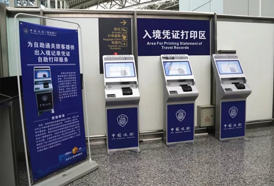 公安部出入境方便措施今执行   888官网新产品亮相全国各港口