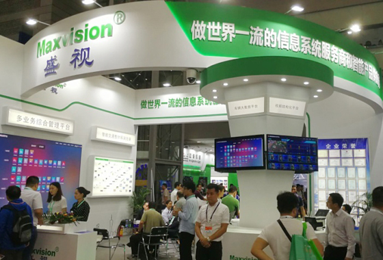 第十六届安博会收官，，，，，，“888官网智慧”美满开放