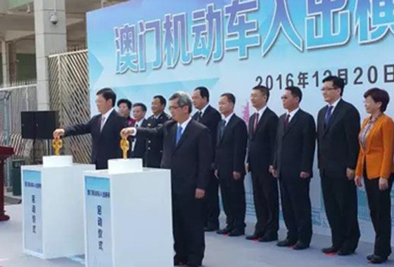 今启动澳门单牌车入出横琴，，，，，，，，献礼澳门回归17周年留想！