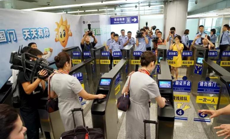 888官网科技自主通关产品助力公安部进一步扩大通关使用领域