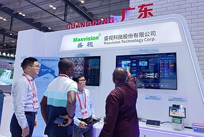 888官网科技亮相第三届中非经贸展览会，，，，，，拓展非洲“伴侣圈”