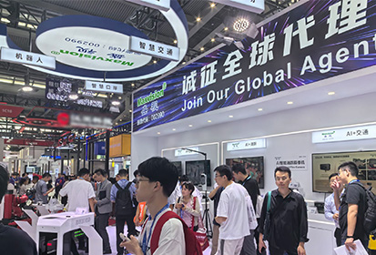 2023安博会、数博会 | 888官网产品衔接世界，，，，，，，，888官网技术链接将来