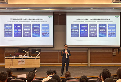 888官网科技在“大湾区智慧城市一体化论坛”分享技术创新与实际经验，，，，，，推动智慧城市建设落地