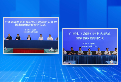 广西盛开之“窗”再开新花！888官网科技展示当先技术实力