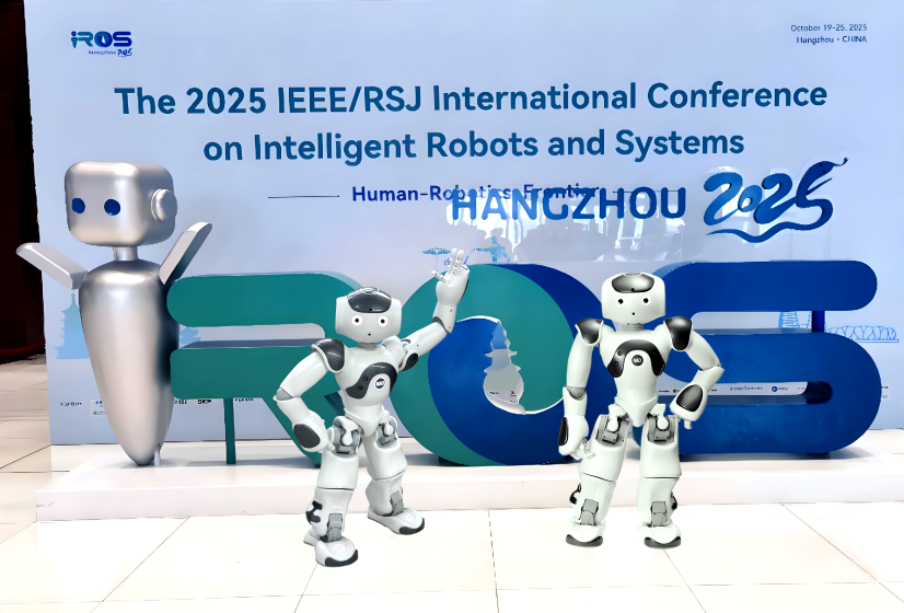 王者归来，，，，，，，，智启新章?—?NAO机械人在IROS 2025闪灼亮相