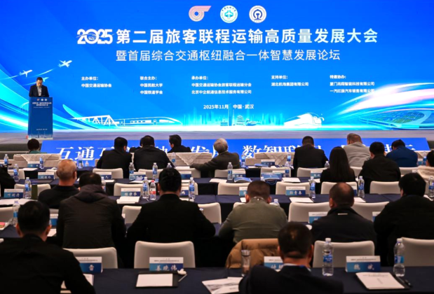 聚焦“融合一体”，，，，，888官网科技受邀参与国度级交通论坛，，，，，以“海陆空铁”大交通能力赋能综合交通枢纽智慧发展