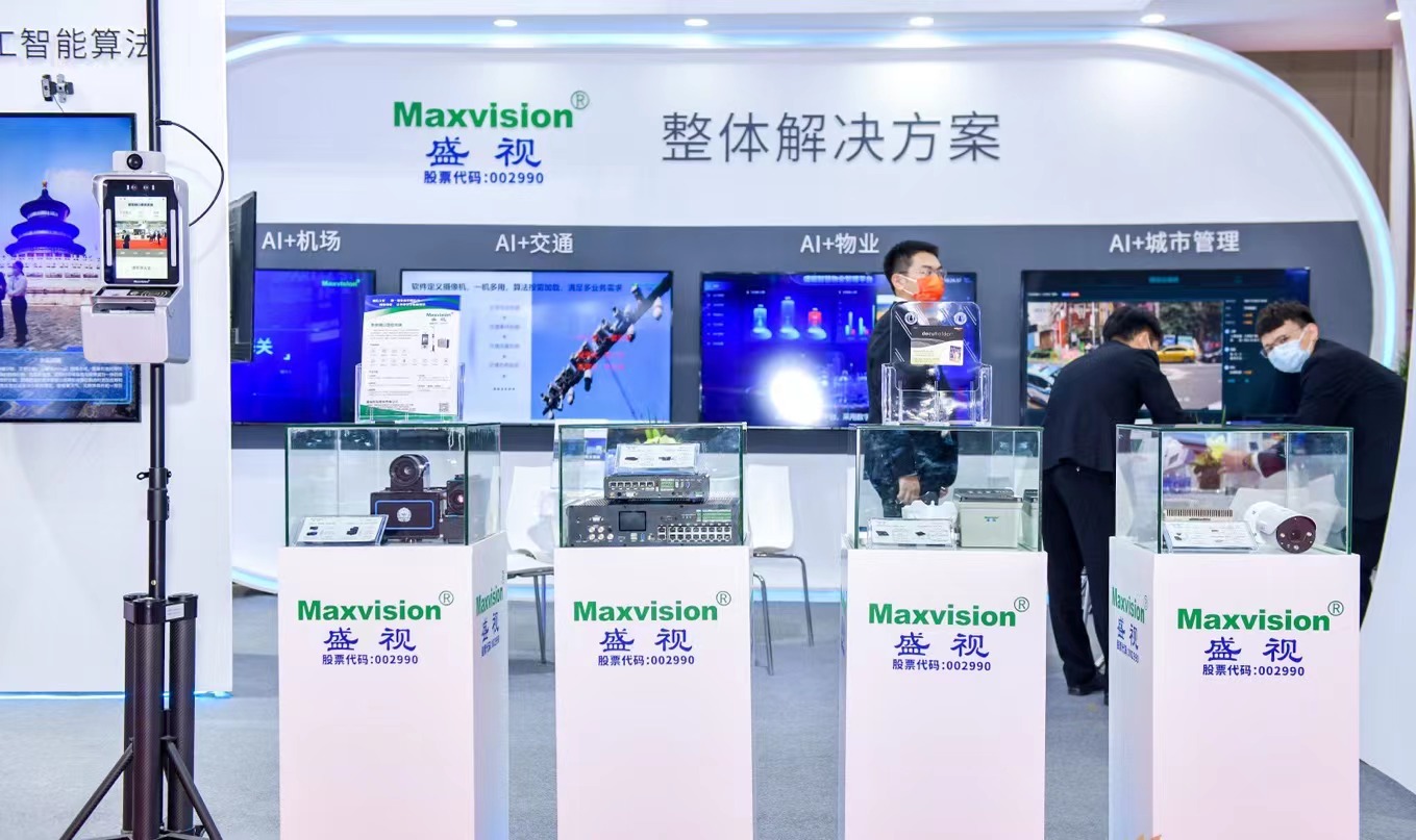 致力于人为智能的行业落地——888官网科技参与2021CPSE安博会并颁发主题演讲