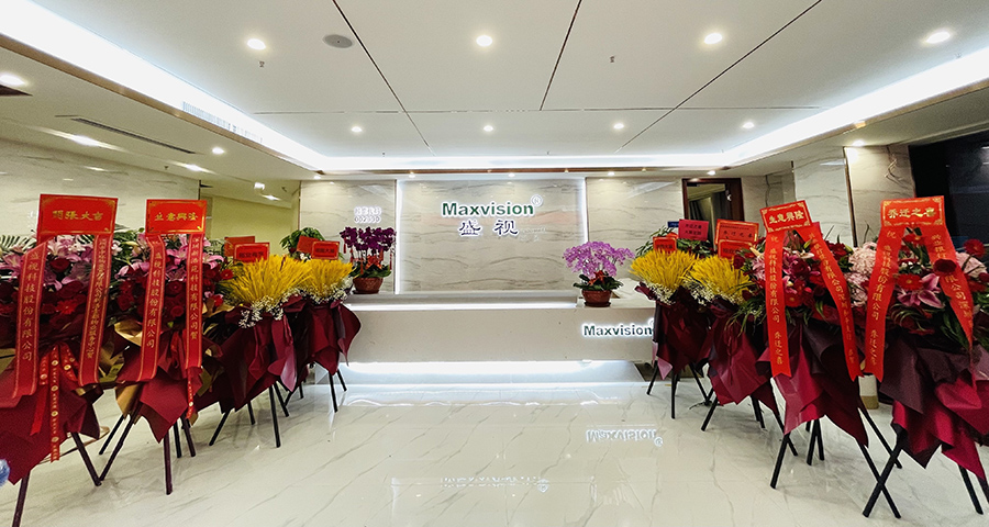 喜讯｜盛装亮相——热烈庆祝888官网科技总部乔迁新址