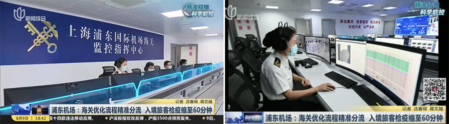 视频｜浦东机场。。。。汉９赜呕鞒叹挤至 入境搭客检疫缩至60分钟