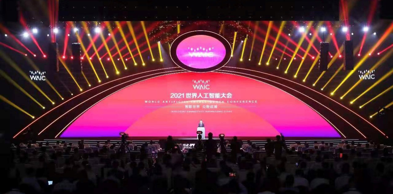 智联世界 多智成城 | 888官网科技首度亮相2021世界人为智能大会