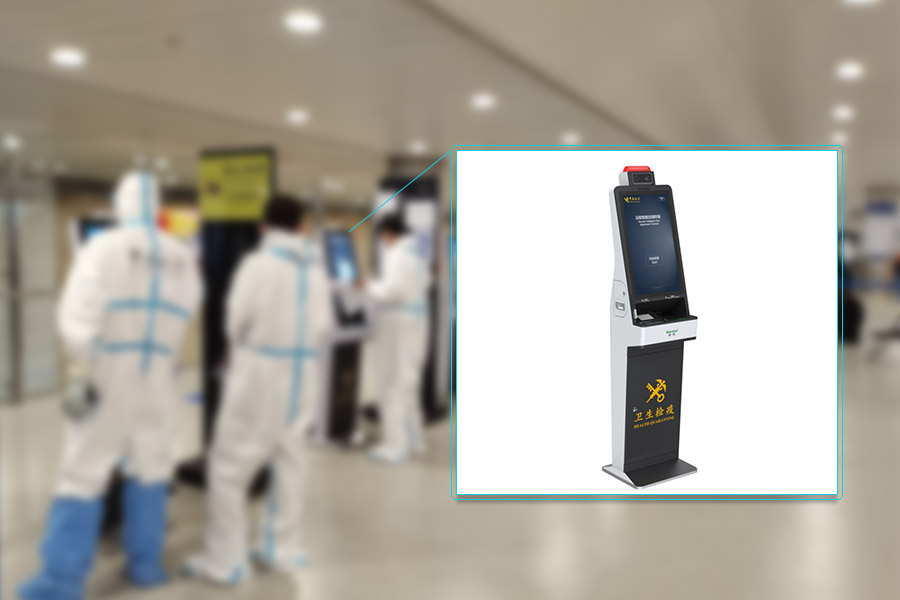 888官网科技海关远程智能流调等系列产品，，，，，，，，为海关疫情防控尺度提升保驾护航