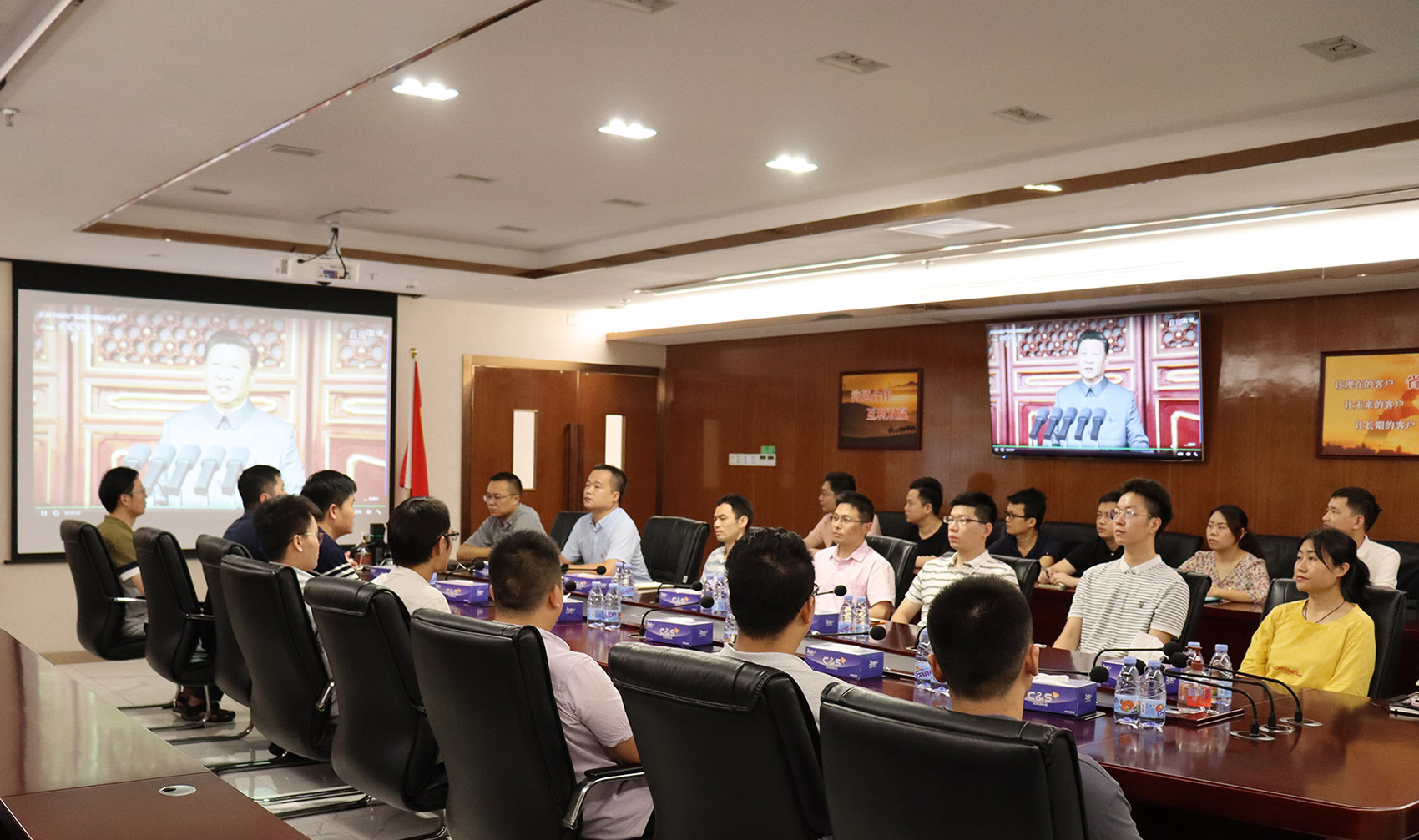 888官网科技党支部组织员工旁观庆祝中国共产党成立100周年大会