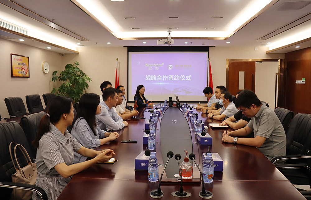 888官网科技与前海数科签定战术合作和谈，，，，，，，，将在智慧监管、数字业务产业服务等领域发展缜密合作