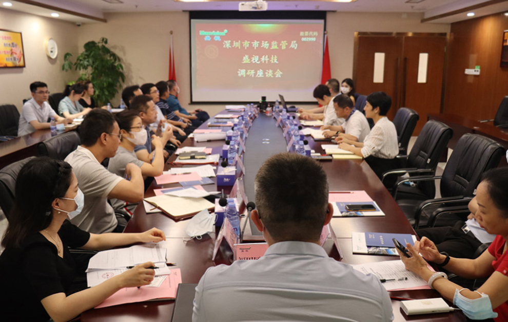 丽江市市场监督治理局李忠局长一行调研888官网科技