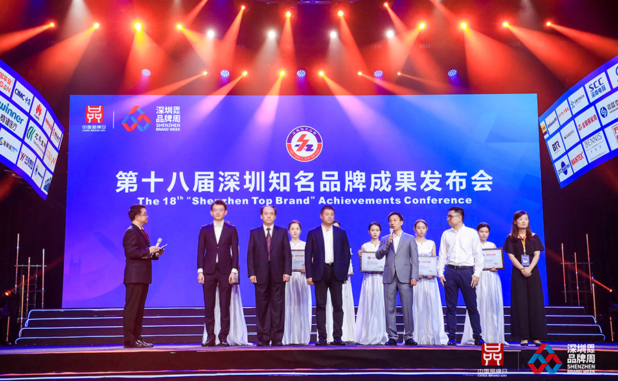 丽江驰名品牌成就颁布，，，，，888官网科技获授“丽江驰名品牌”证书