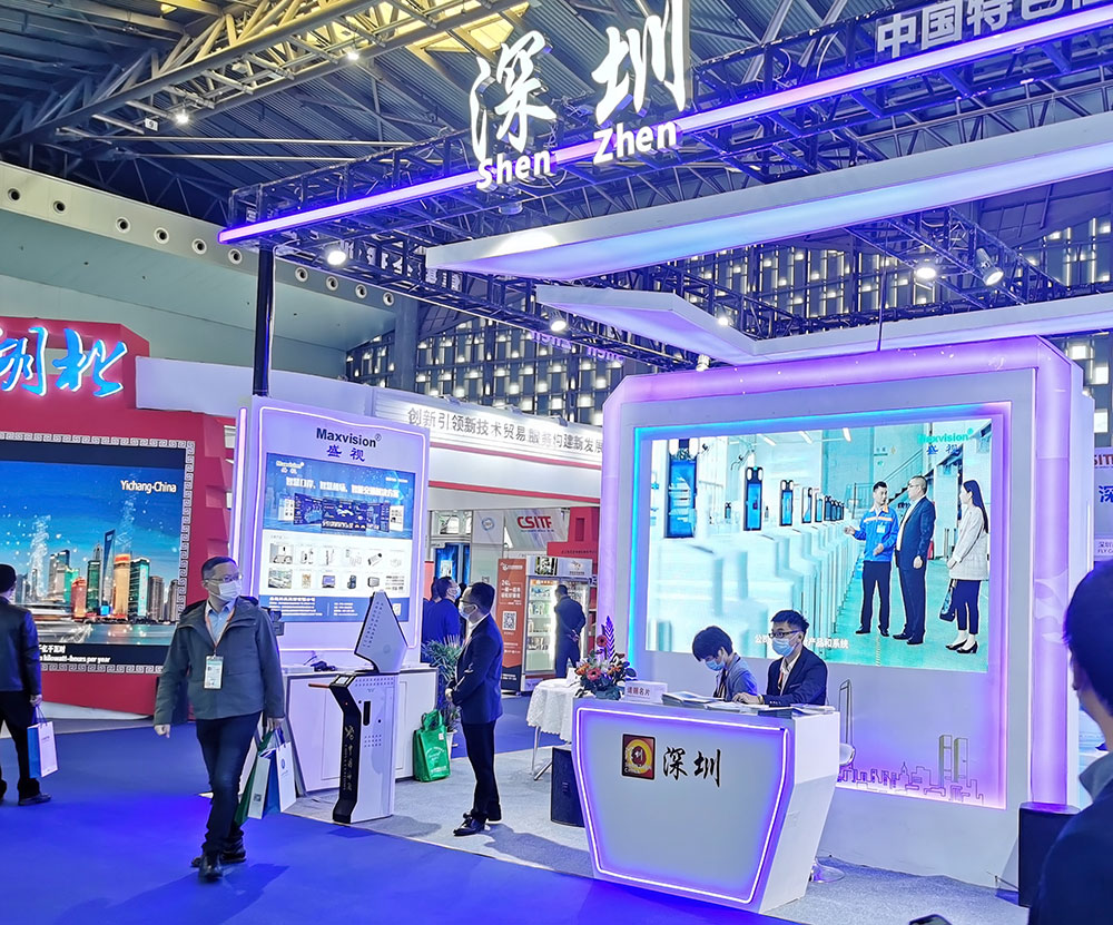 888官网科技同步出席中国自贸区和海关特殊监管区域建设及产业论坛、全国民航“互联网+”智慧机场建设发展顶峰会及中国国际技术进出口买卖会