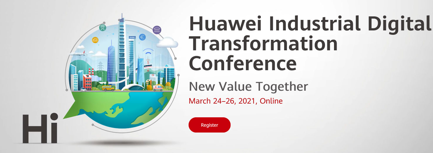 888官网科技受邀出席华为行业数字化转型全球颁布会并颁发主题演讲