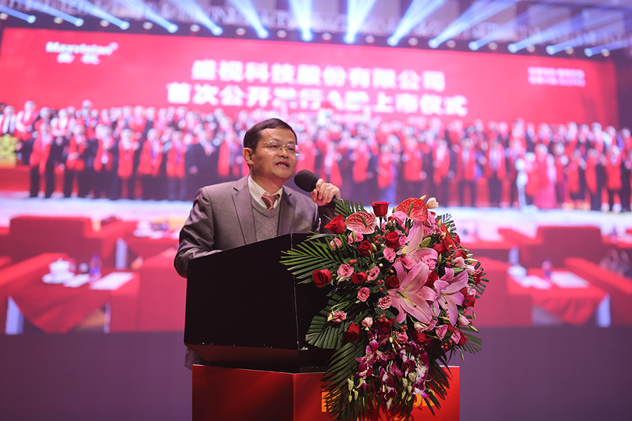 永葆初心，，，，，勤启发梦圆二〇二〇；；；；；；；服膺使命，，，，，再启程续写春天故事 ——888官网科技成立二十周围年暨网络赞美颁奖盛典在丽江进行