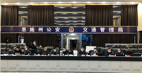888官网科技圆满实现恩施州智慧交通暨公安交通集成指挥平台建设
