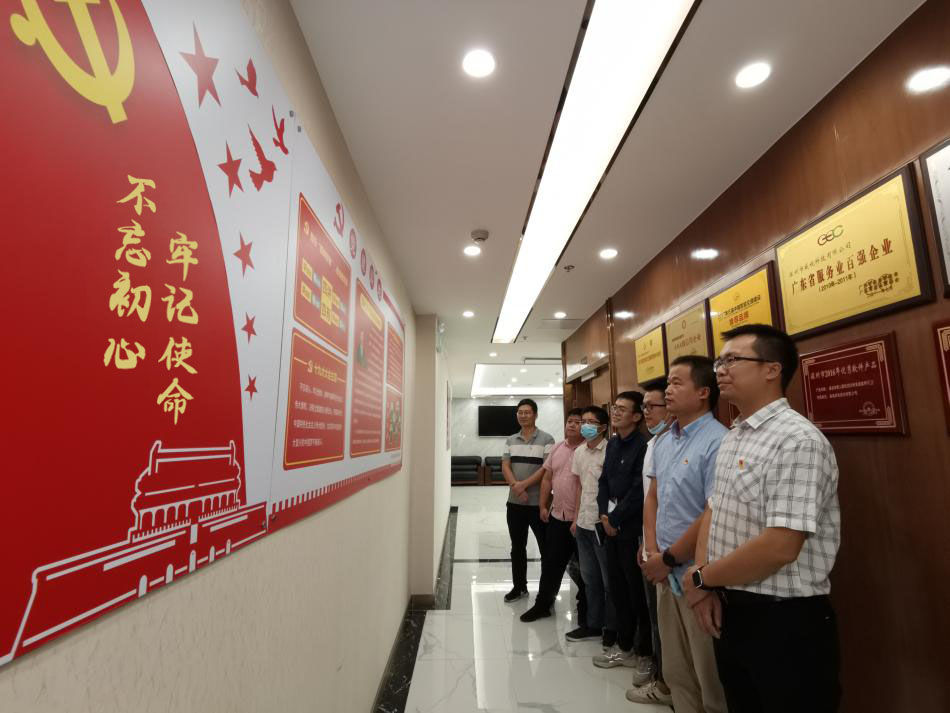 888官网党建动态|888官网科技党组织发展庆祝建国71周年主题党日活动 