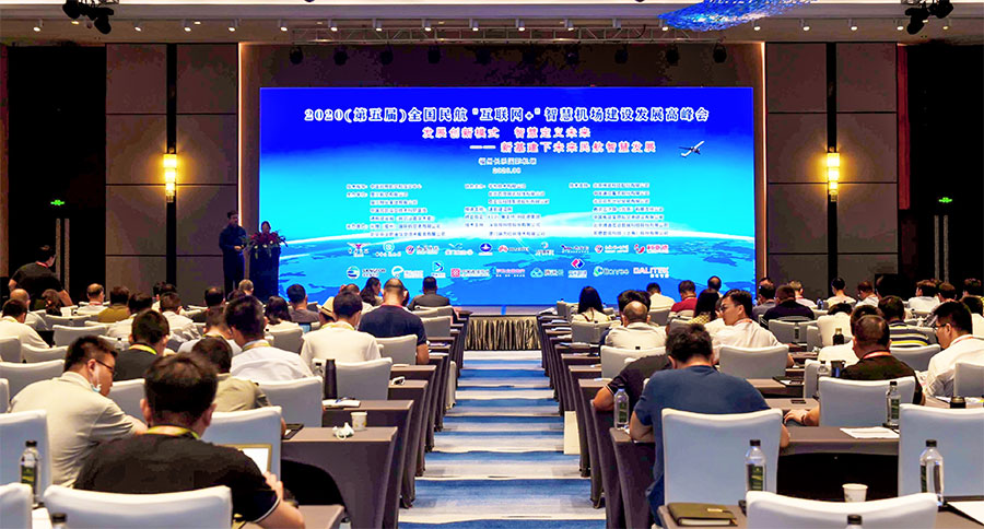 “发展创新模式，，，，，智慧界说将来”——888官网应邀参加第五届全国民航“互联网+”智慧机场建设峰会