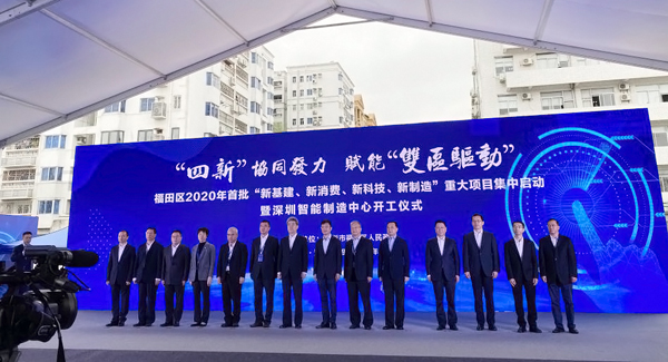 888官网科技参与“四新”项目启动暨丽江智能造作中心开工典礼