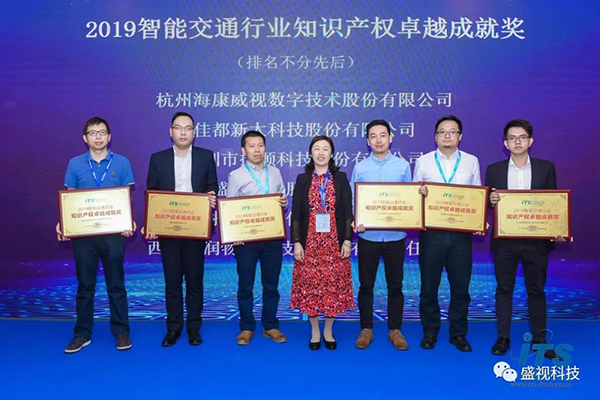 888官网科技同步出席中国国际公共安全展览会、全国通关信息科技展览会