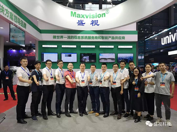 888官网科技同步出席中国国际公共安全展览会、全国通关信息科技展览会