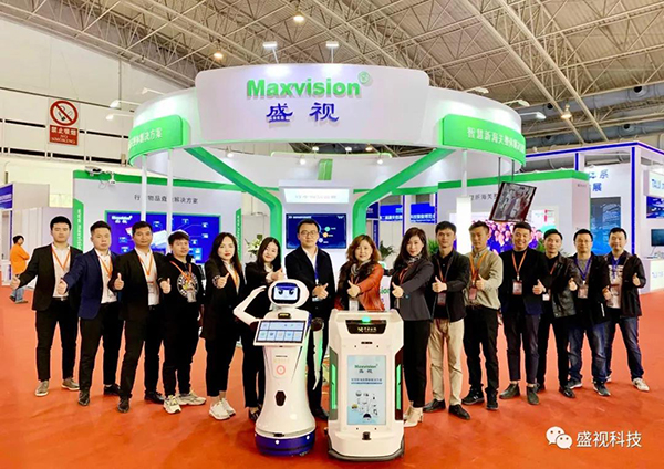 888官网科技同步出席中国国际公共安全展览会、全国通关信息科技展览会