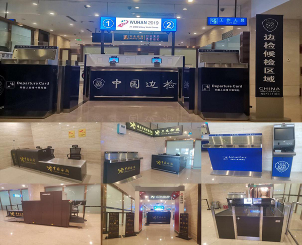 助力世界军运会，，，，，888官网科技在行动