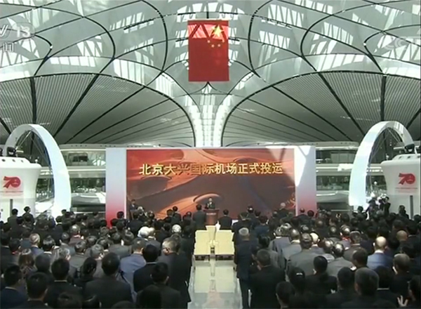 参加大兴机场建设，，，，，留下美好人生痕迹 ——来自一位15年888官网人的心声