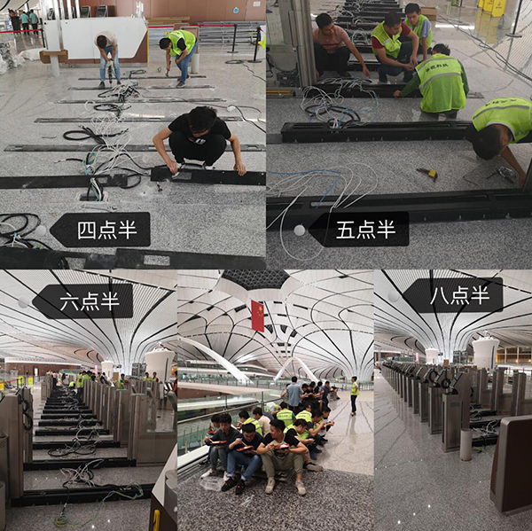 参加大兴机场建设，，，，，留下美好人生痕迹 ——来自一位15年888官网人的心声