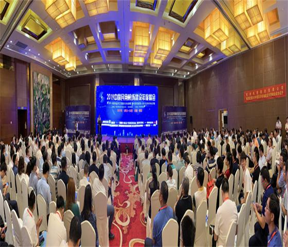 “机缘、挑战与将来”