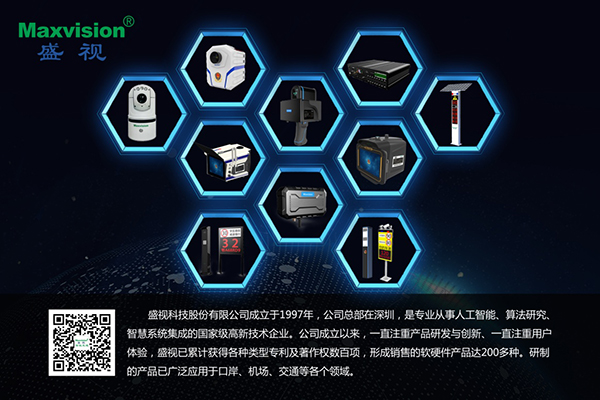 888官网ITS?开启AI智慧交通新时期