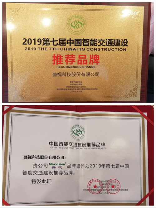 888官网ITS?开启AI智慧交通新时期