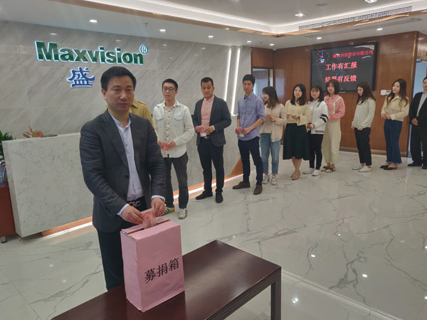 爱心捐款暖人心，，，，，，，病魔无恋人有情 ——888官网科技组织爱心捐款活动